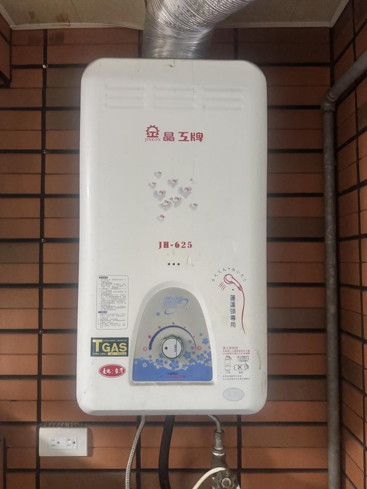 熱水器維修案件圖片