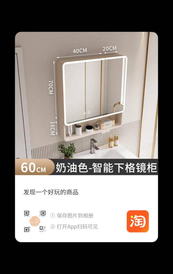 衛浴設備安裝案件圖片