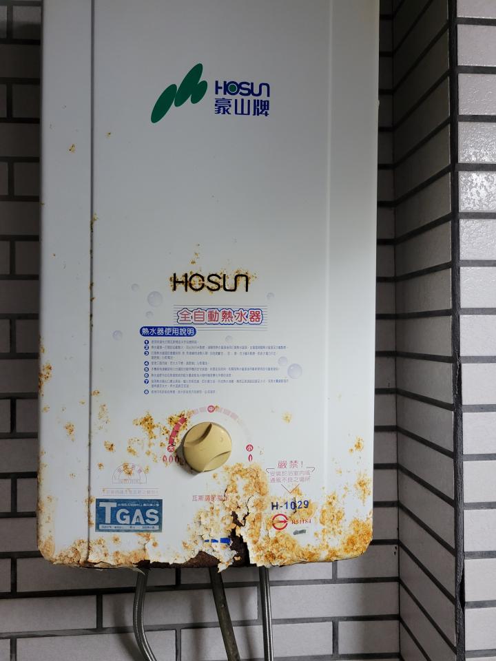 熱水器維修案件圖片
