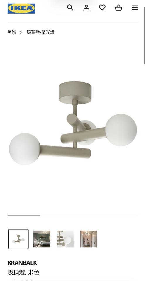 燈具安裝案件圖片