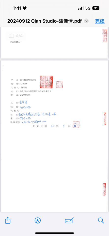 民事糾紛處理案件圖片