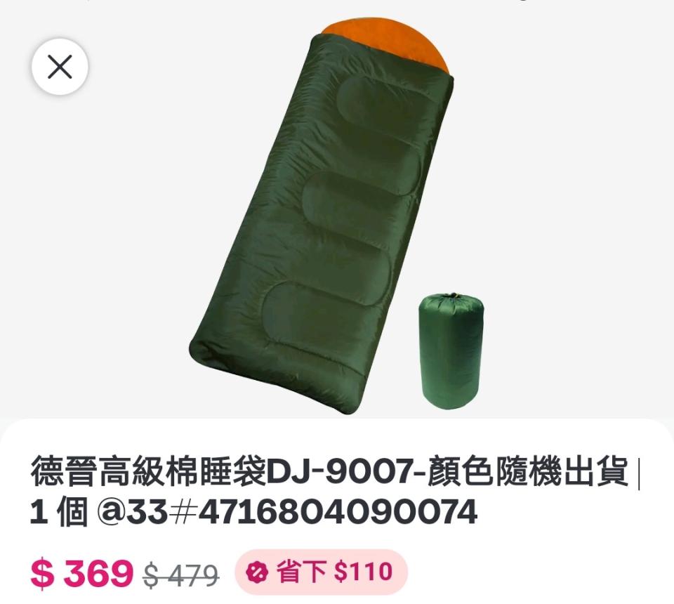 跑腿外送案件圖片