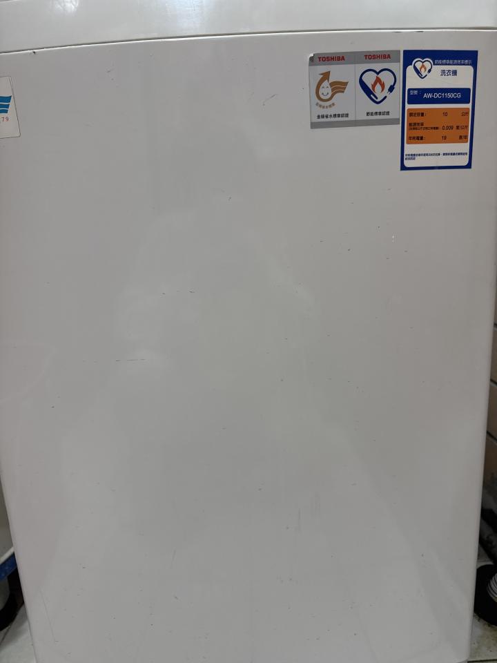 家電維修案件圖片