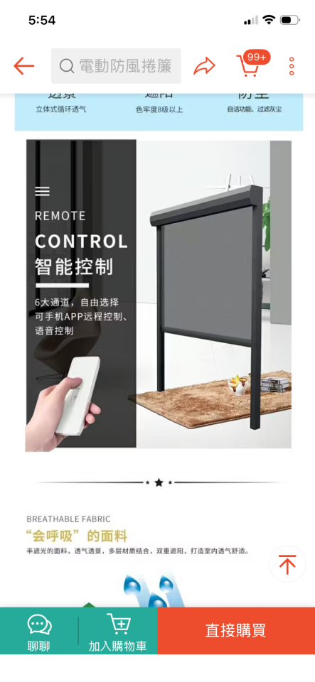 統包工程案件圖片