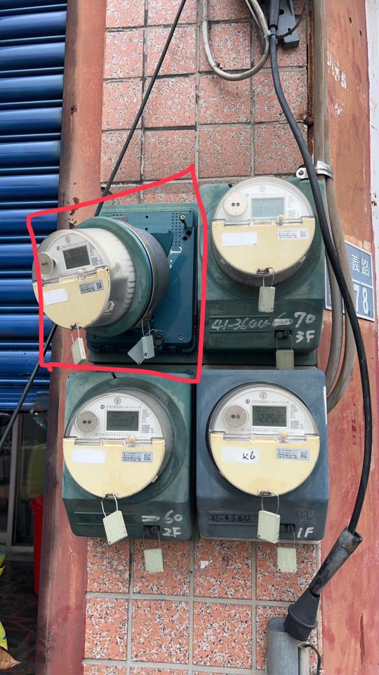 水電行案件圖片