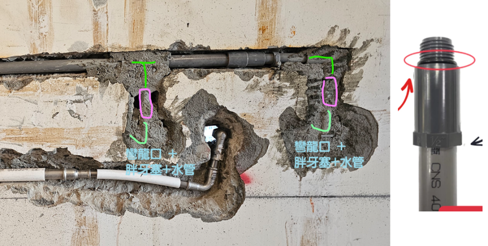 水龍頭裝修案件圖片