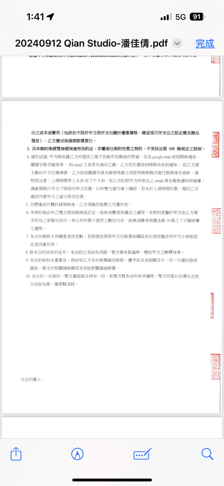 民事糾紛處理案件圖片