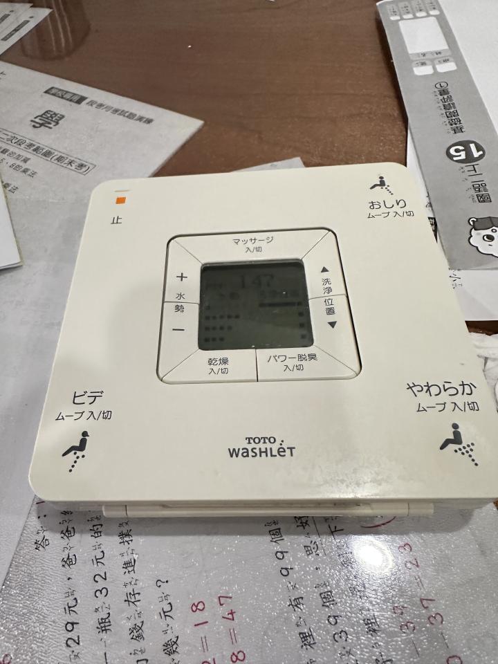 馬桶裝修案件圖片