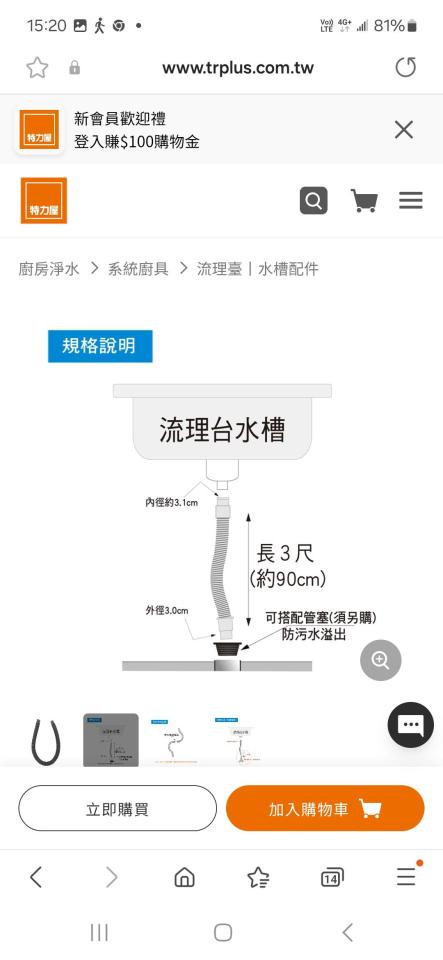 廚房翻新案件圖片