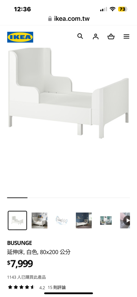 家具組裝案件圖片