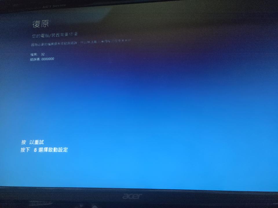 電腦維修案件圖片