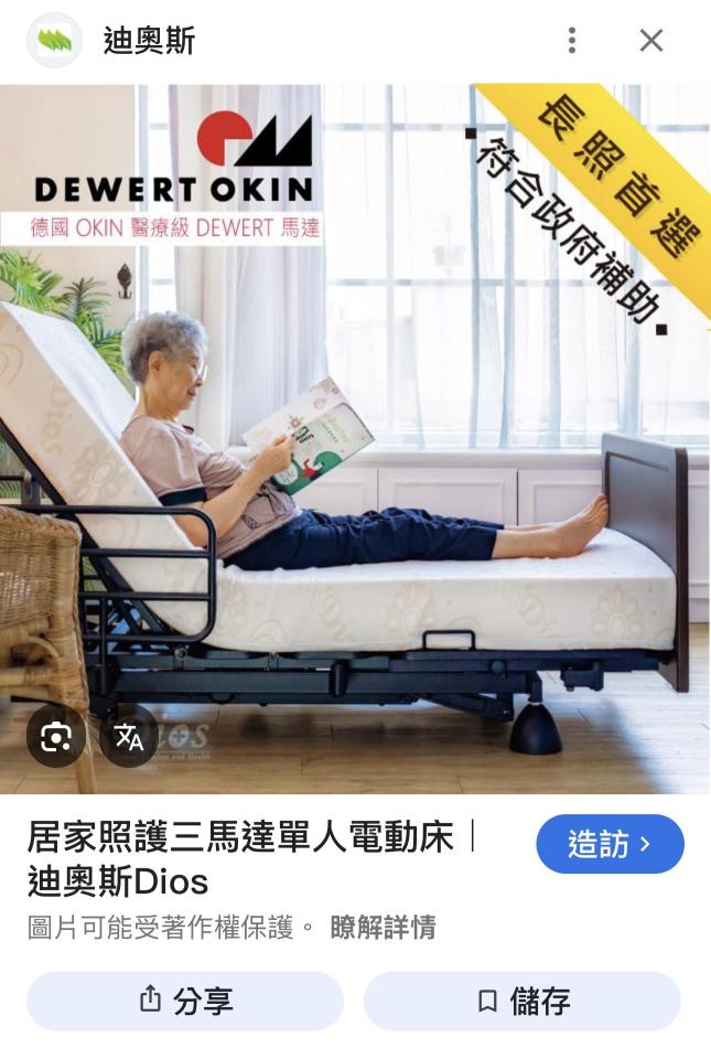 浴室扶手安裝案件圖片