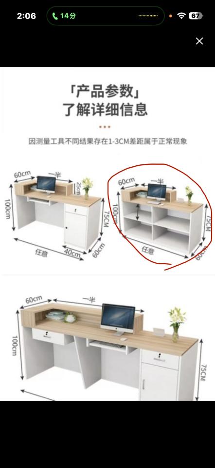 家具組裝案件圖片