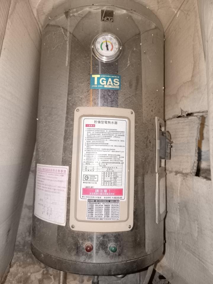 熱水器清洗案件圖片