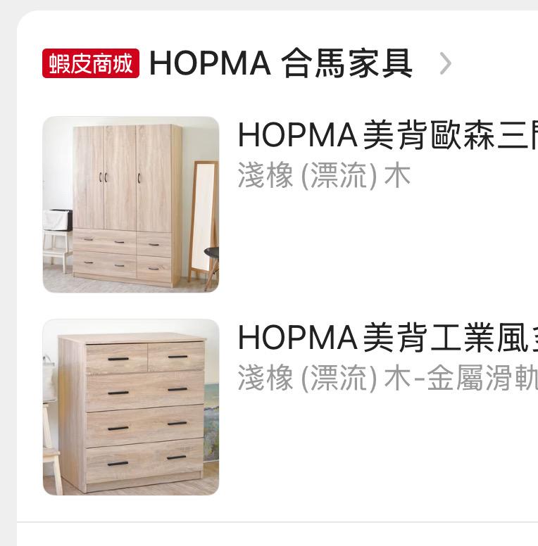 家具組裝案件圖片