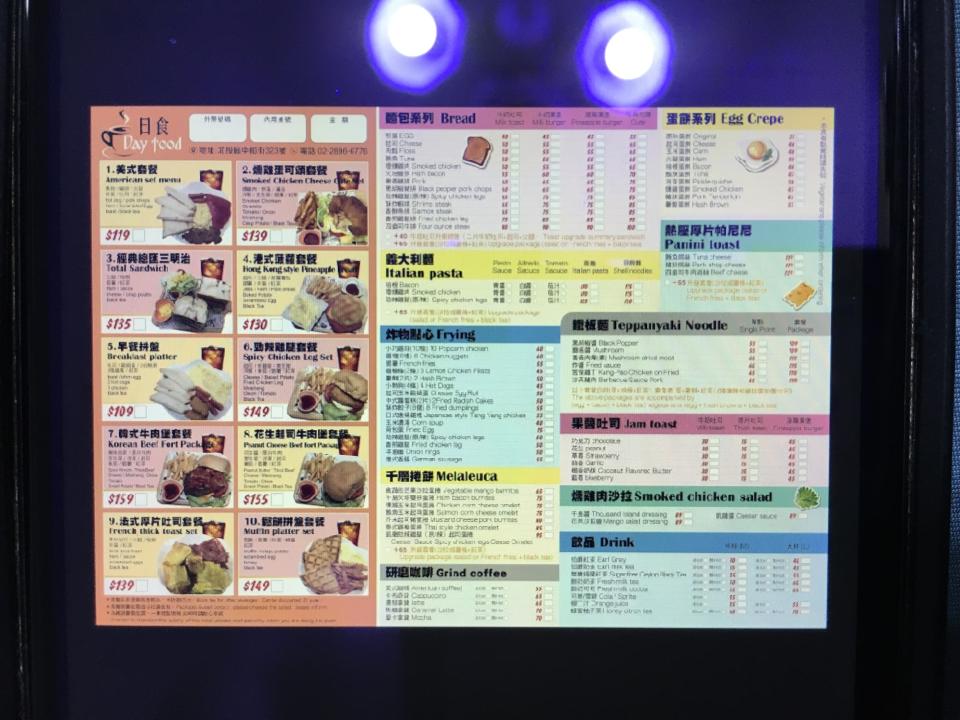 菜單設計案件圖片