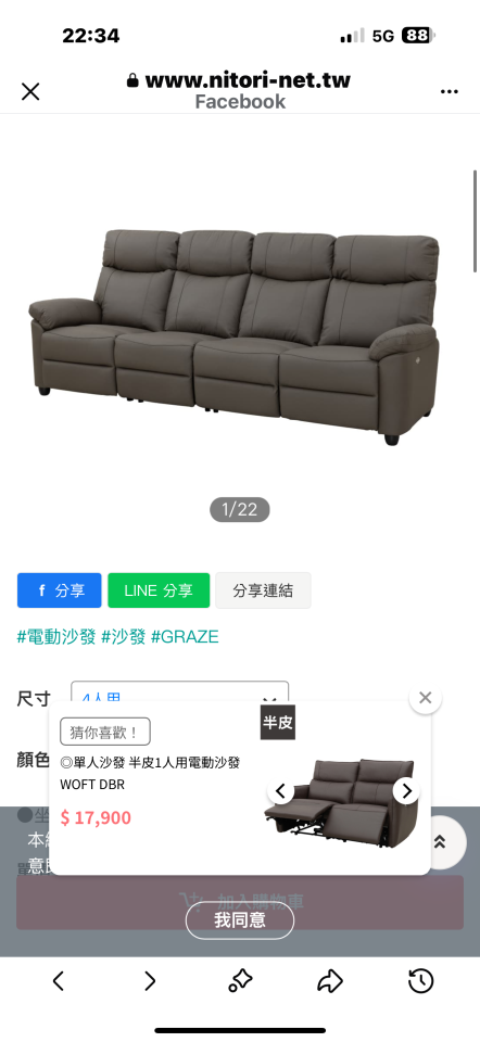 家具搬運案件圖片