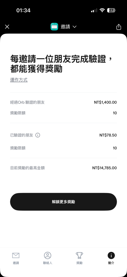 跑腿外送案件圖片