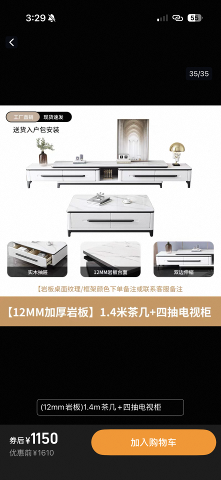 家具組裝案件圖片