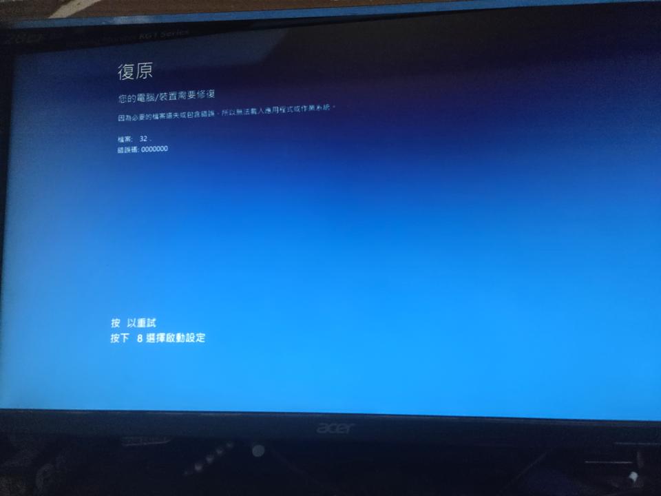 電腦維修案件圖片