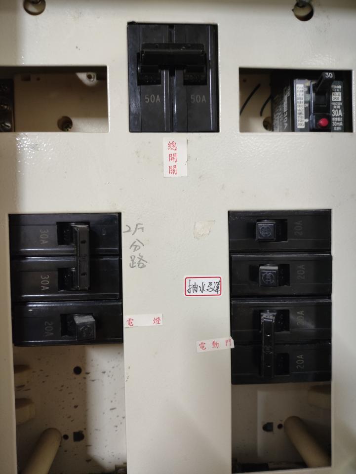 電動車充電樁安裝案件圖片