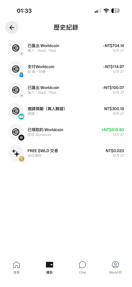 跑腿外送案件圖片