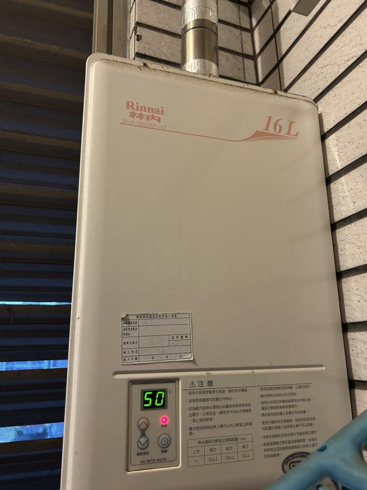 熱水器維修案件圖片