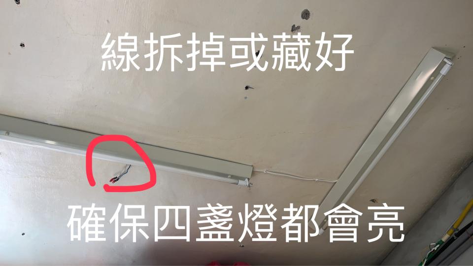 電線裝修案件圖片