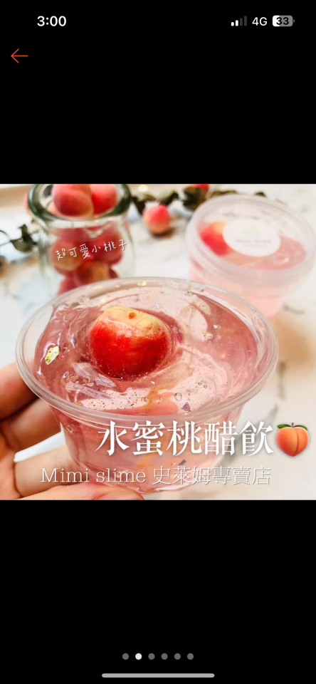 商品檢驗代辦案件圖片