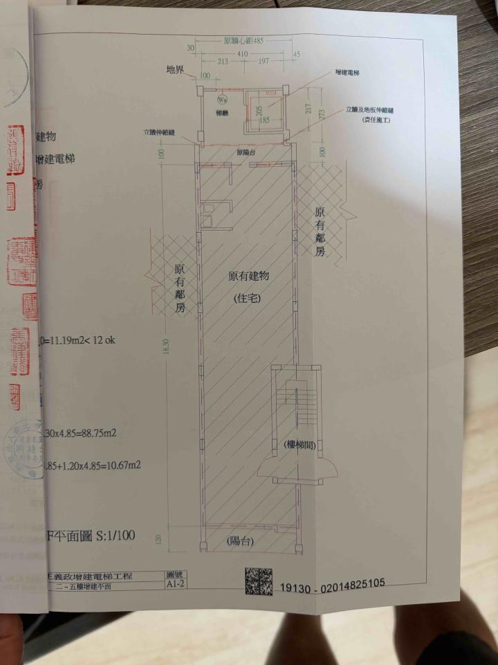 電梯安裝案件圖片