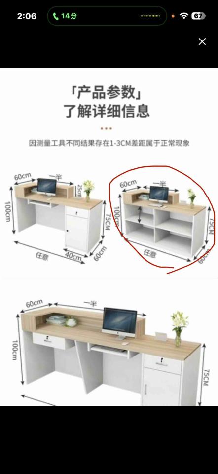 家具組裝案件圖片