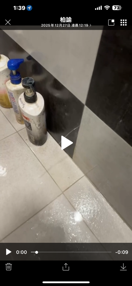 水電行案件圖片