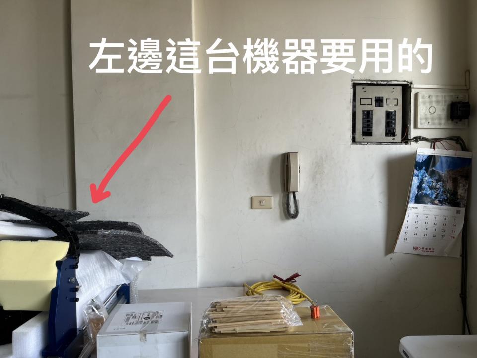 水電行案件圖片