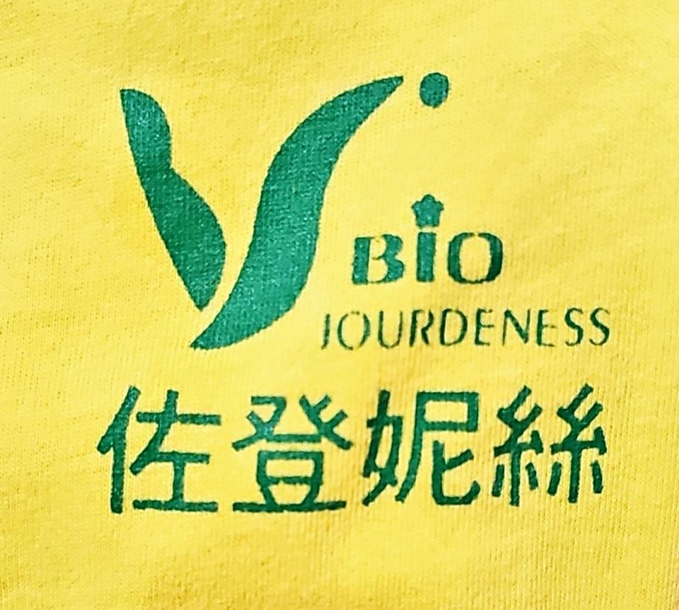 團體服案件圖片