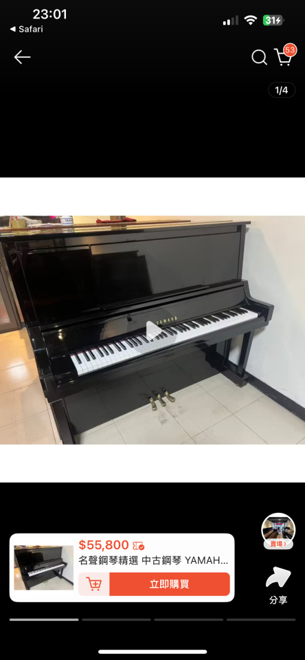 鋼琴搬運案件圖片