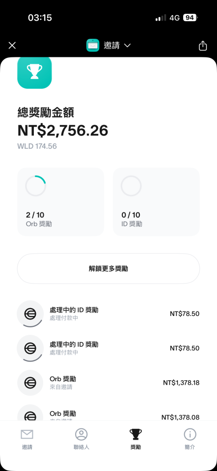 跑腿外送案件圖片