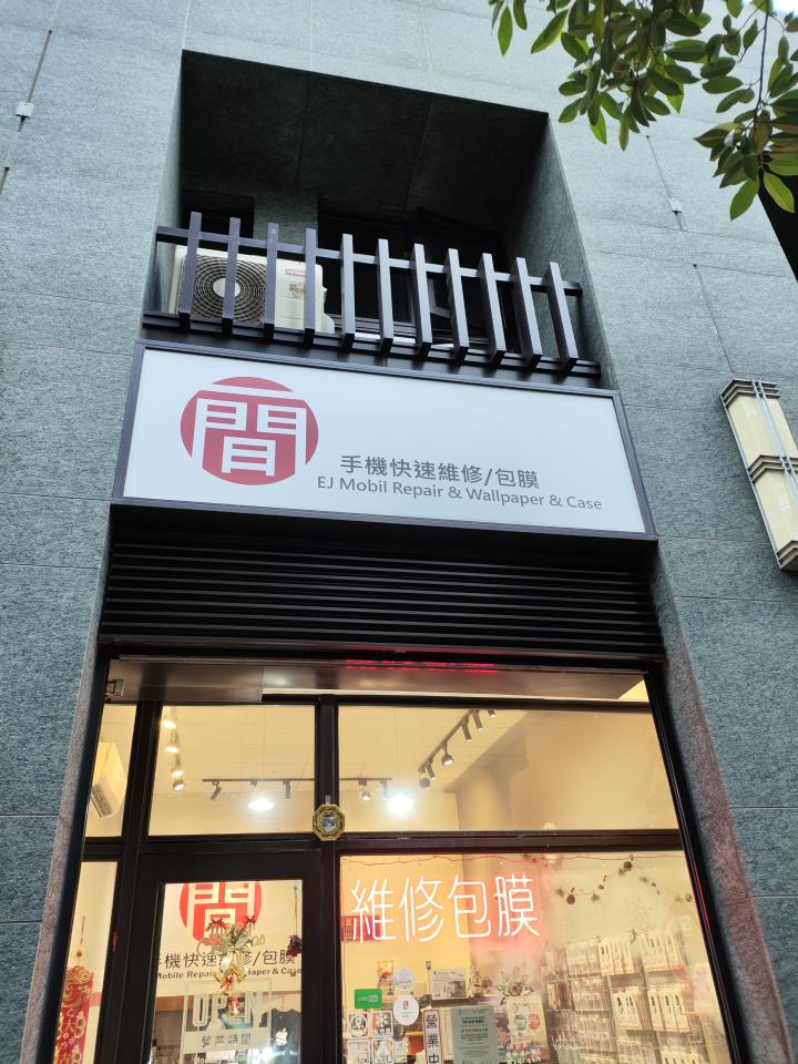 招牌維修案件圖片