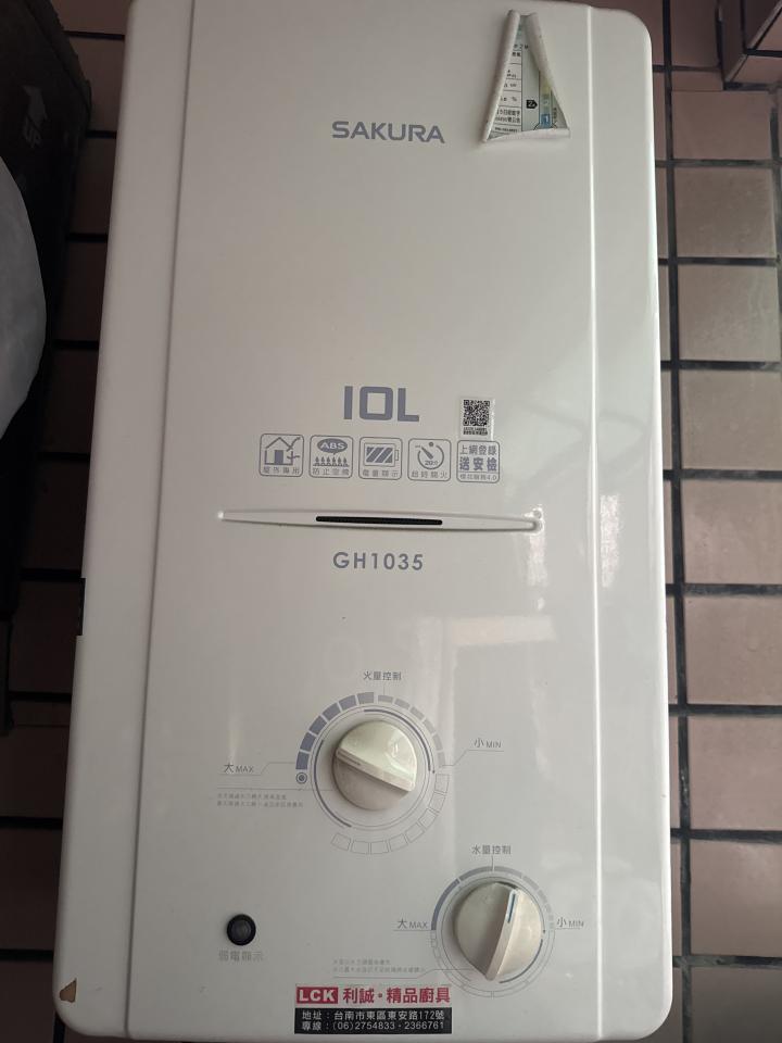 熱水器清洗案件圖片