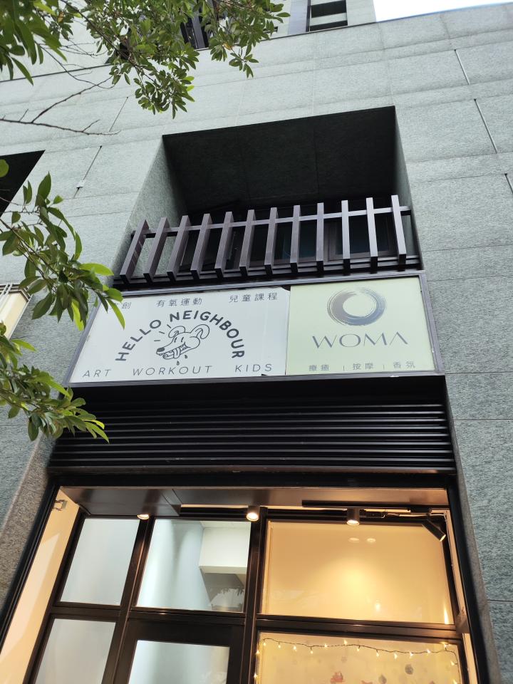 招牌維修案件圖片