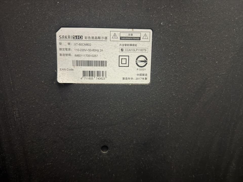 電視壁掛架安裝案件圖片