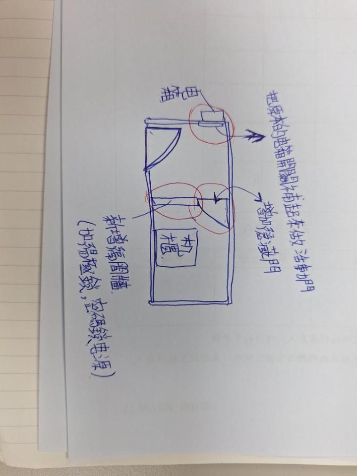 木工施工案件圖片