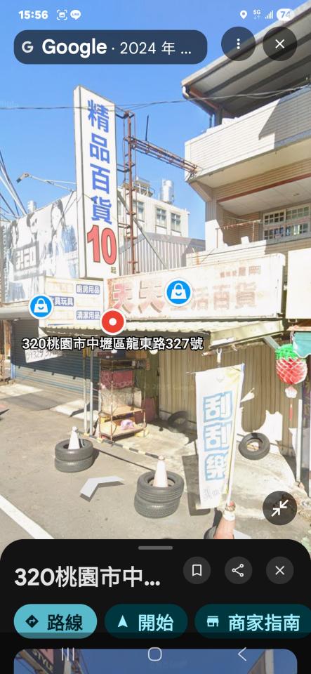 招牌製作案件圖片