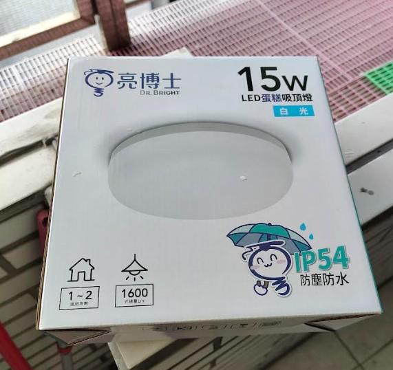 燈具安裝案件圖片