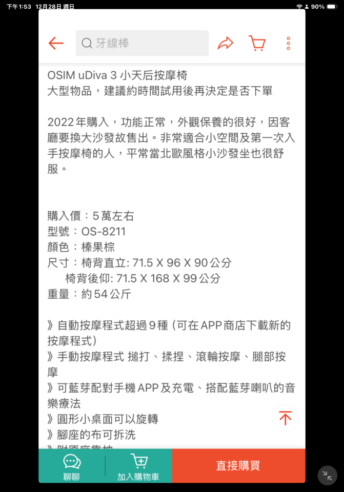 載貨運輸服務案件圖片