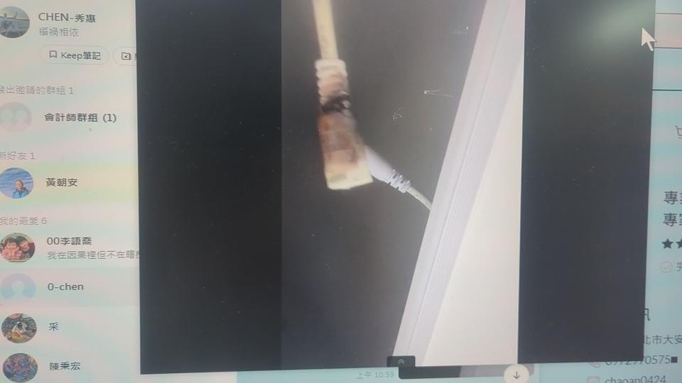 水電行案件圖片