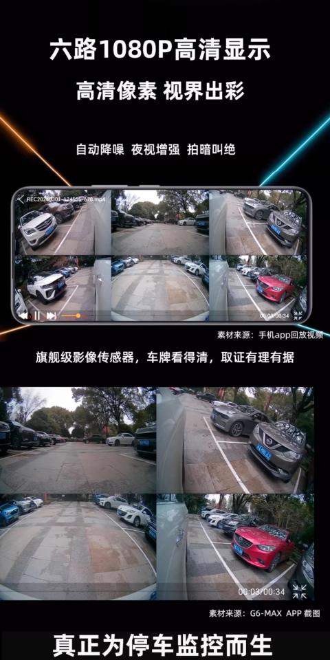行車記錄器安裝案件圖片