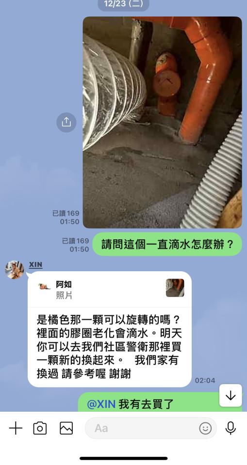 水電行案件圖片