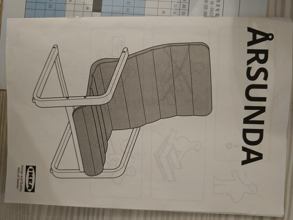 家具組裝案件圖片