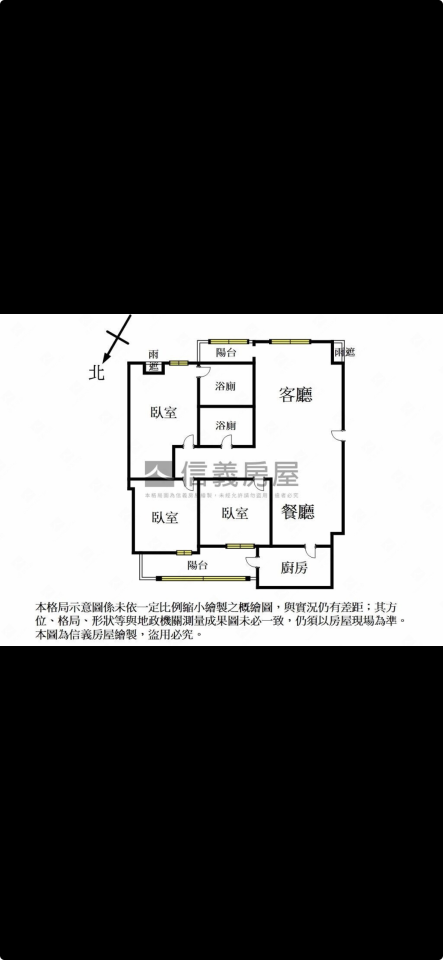 室內設計案件圖片