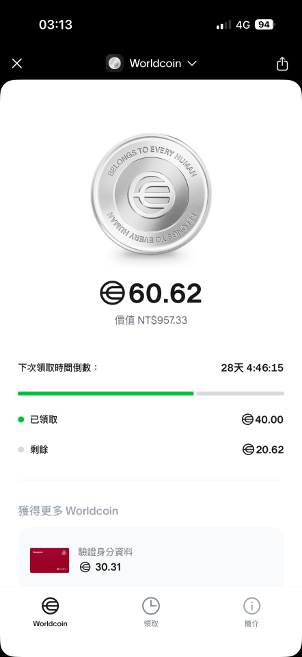 跑腿外送案件圖片